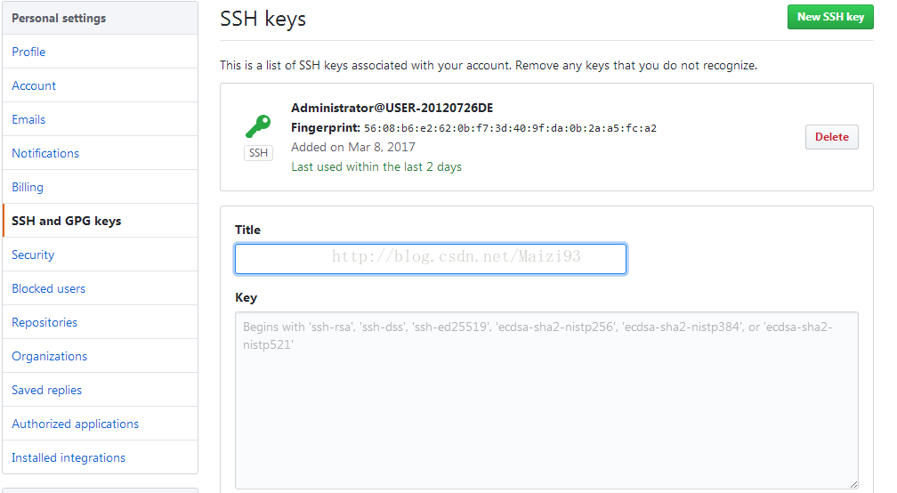 在Github中添加SSH key
